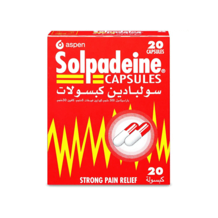 سولبادين كبسول 20 كبسولة