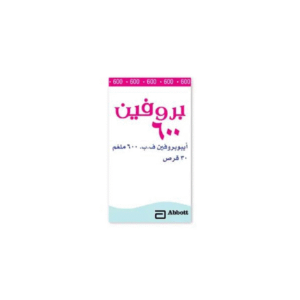 بروفين 600مجم 30قرص