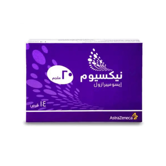 ⁦نيكسيوم 20 مجم 14 قرص⁩ - الصورة ⁦1⁩