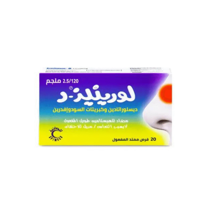 ⁦لورينيز - د 2.5\120 مجم 20 حبه⁩ - الصورة ⁦1⁩