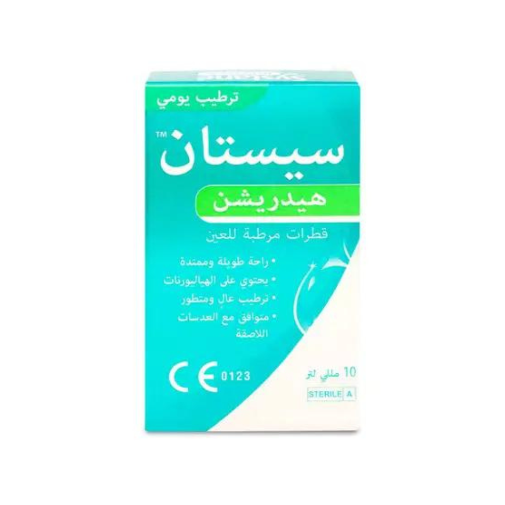 سيستان-هيدريشن-قطره-مرطبه-للعين-10-مل سيستان هيدريشن قطره مرطبه للعين - 10 مل - الصورة 1